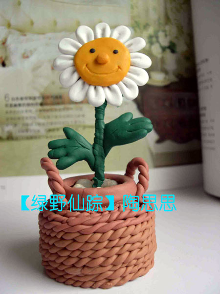 fimo/ polymer clay happy flowers - home decor - diy - handmade present